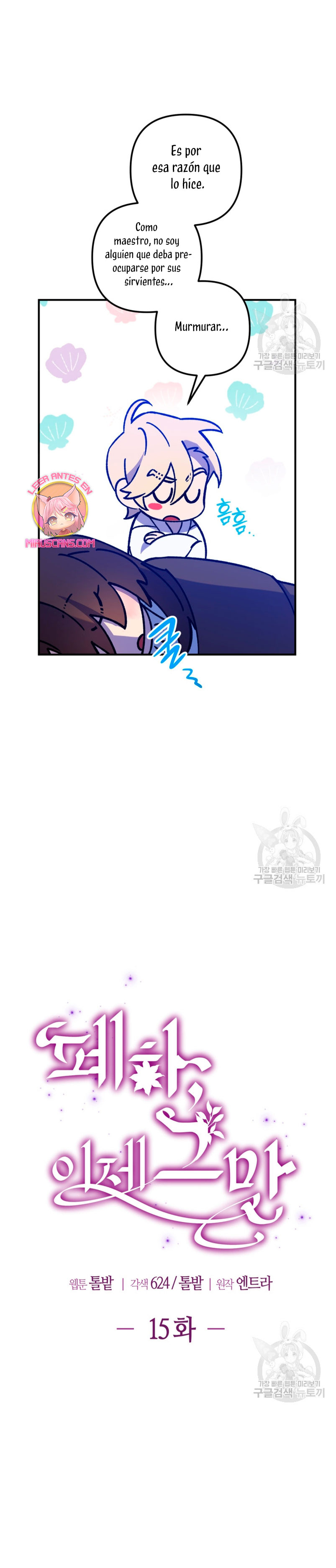 Su Majestad, deténgase ahora Capítulo 15 - Página 7