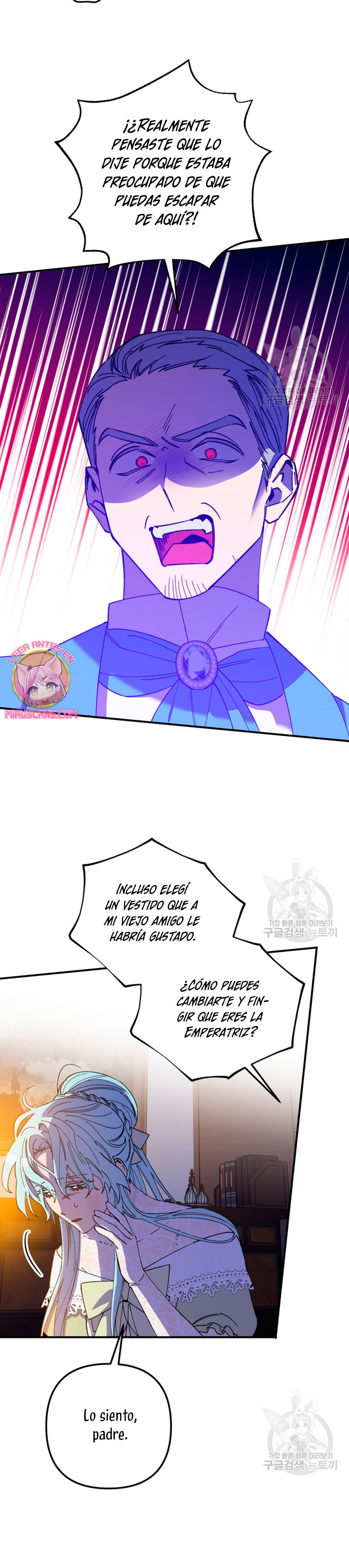 Su Majestad, deténgase ahora Capítulo 15 - Página 9