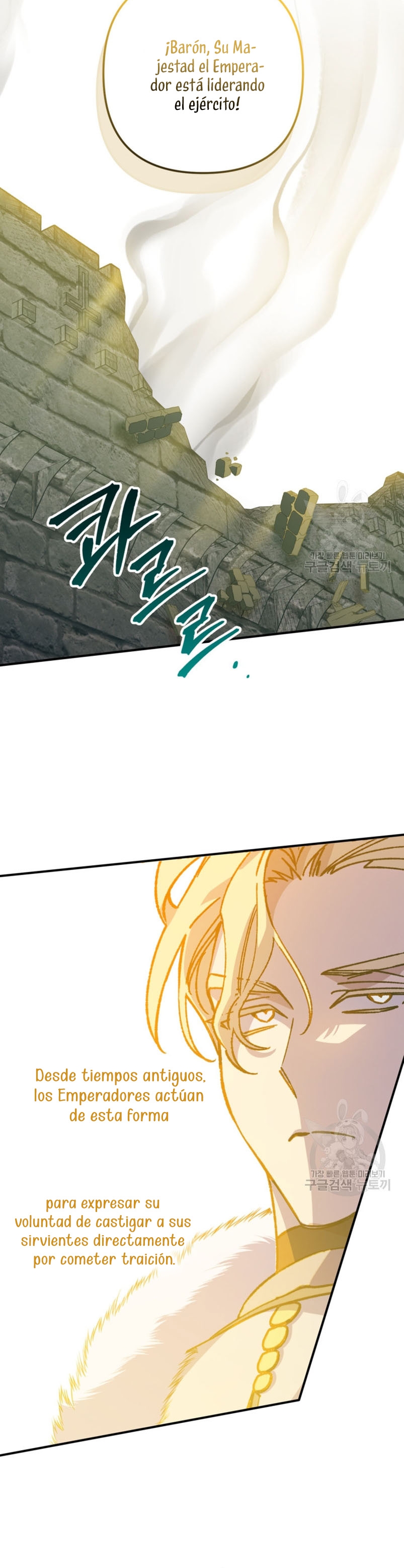 Su Majestad, deténgase ahora Capítulo 16 - Página 11
