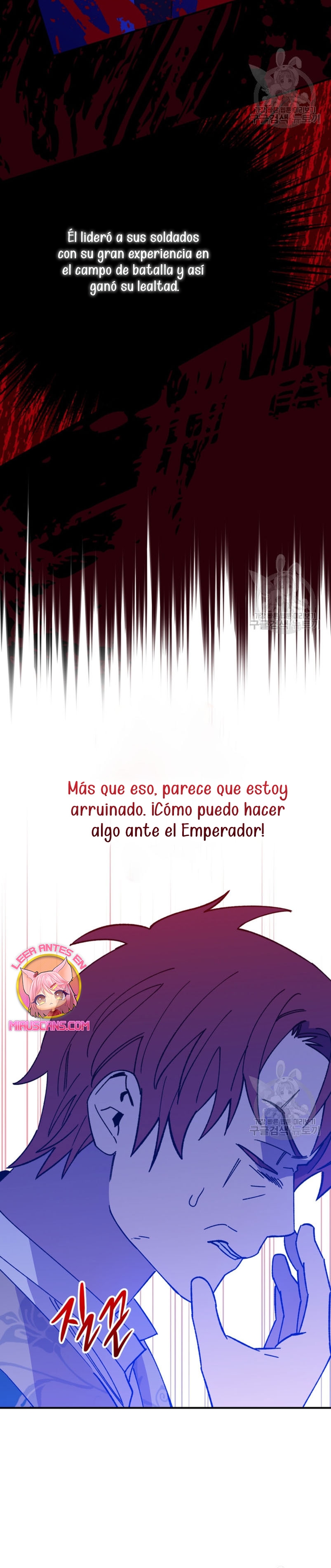 Su Majestad, deténgase ahora Capítulo 16 - Página 16