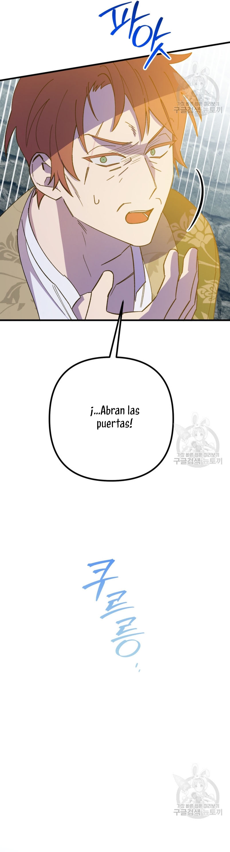 Su Majestad, deténgase ahora Capítulo 16 - Página 18