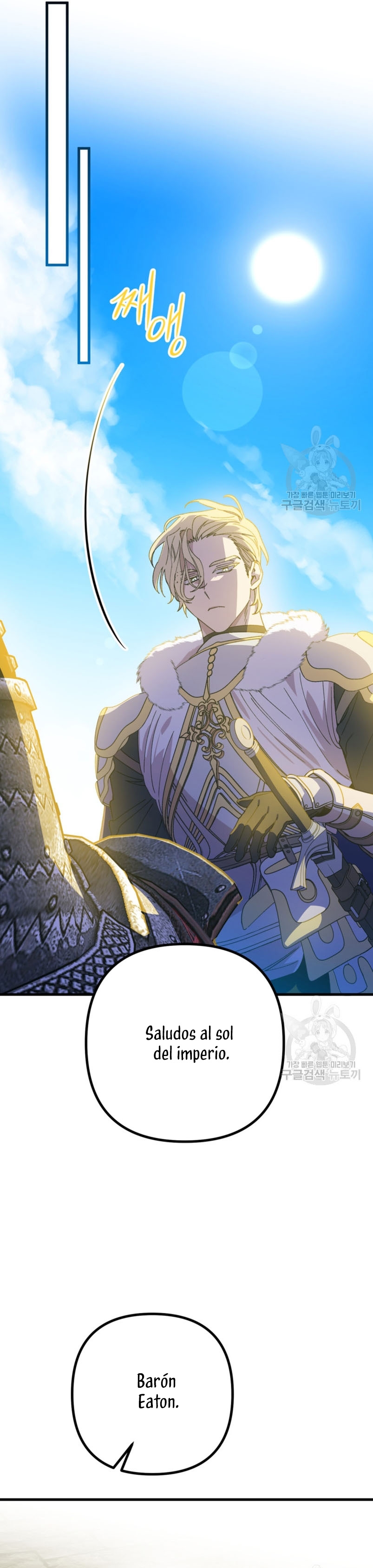 Su Majestad, deténgase ahora Capítulo 16 - Página 19