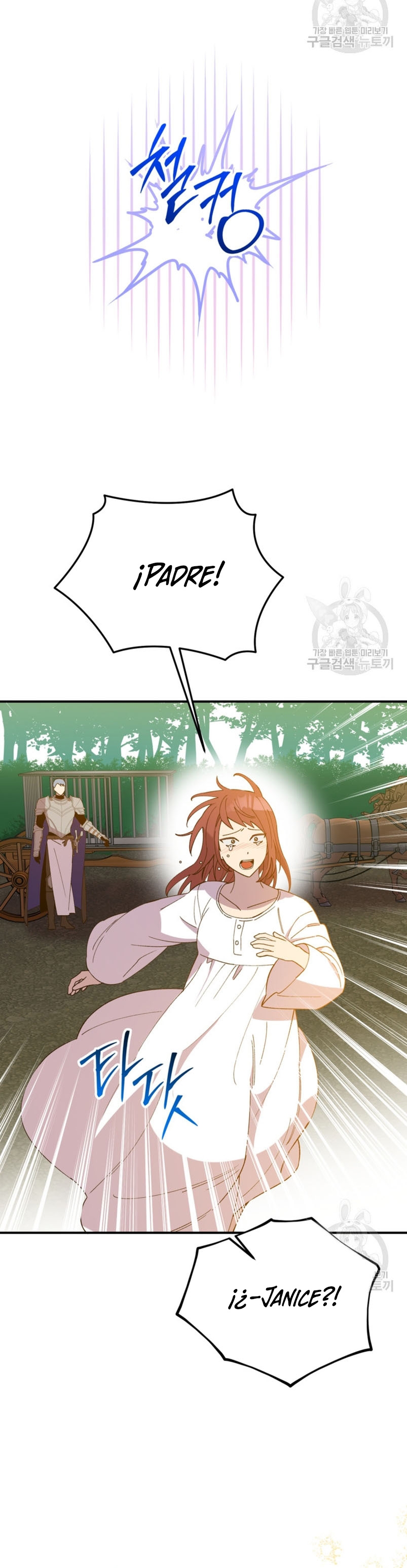 Su Majestad, deténgase ahora Capítulo 16 - Página 31