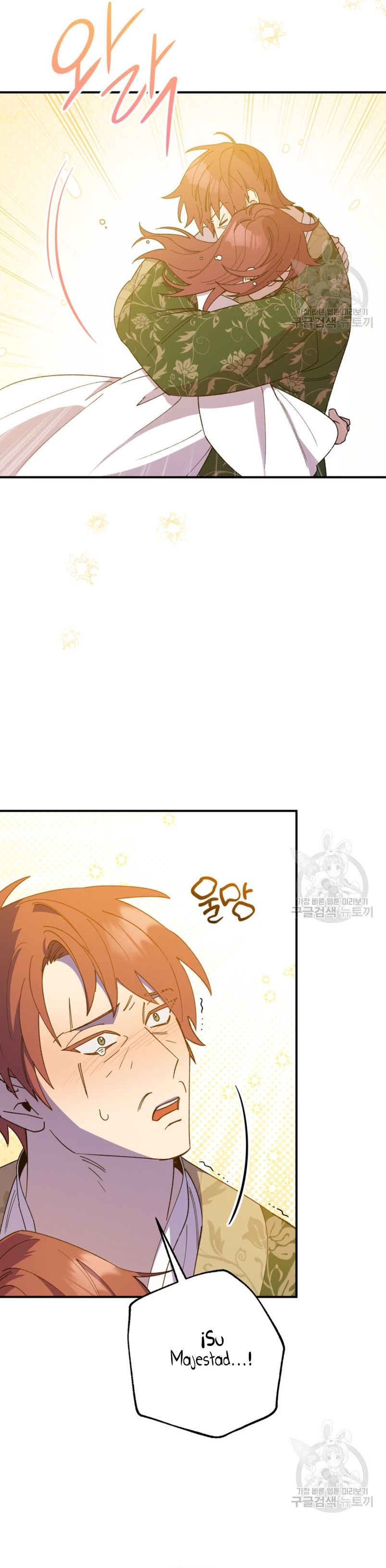 Su Majestad, deténgase ahora Capítulo 16 - Página 32