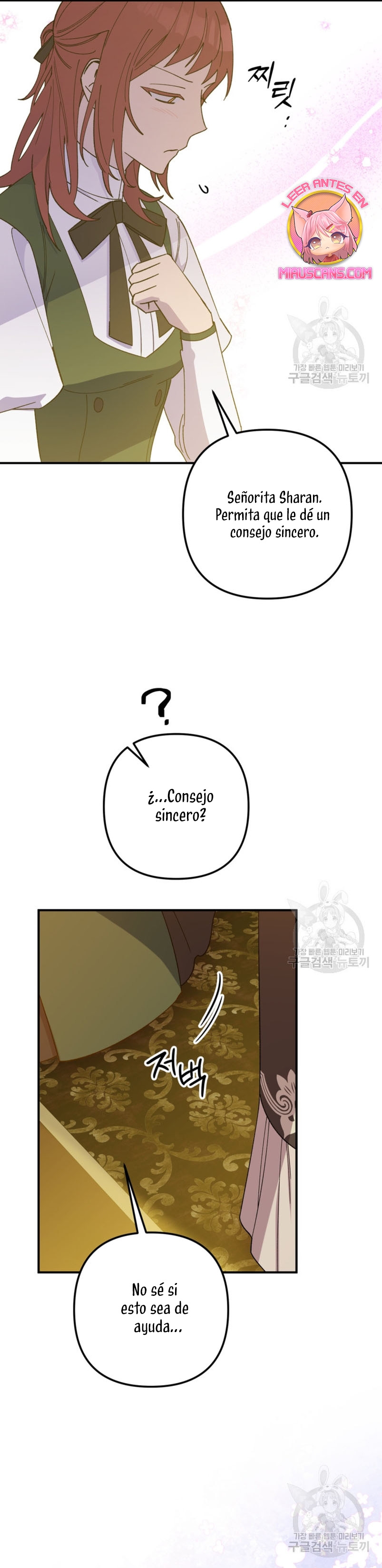 Su Majestad, deténgase ahora Capítulo 16 - Página 42