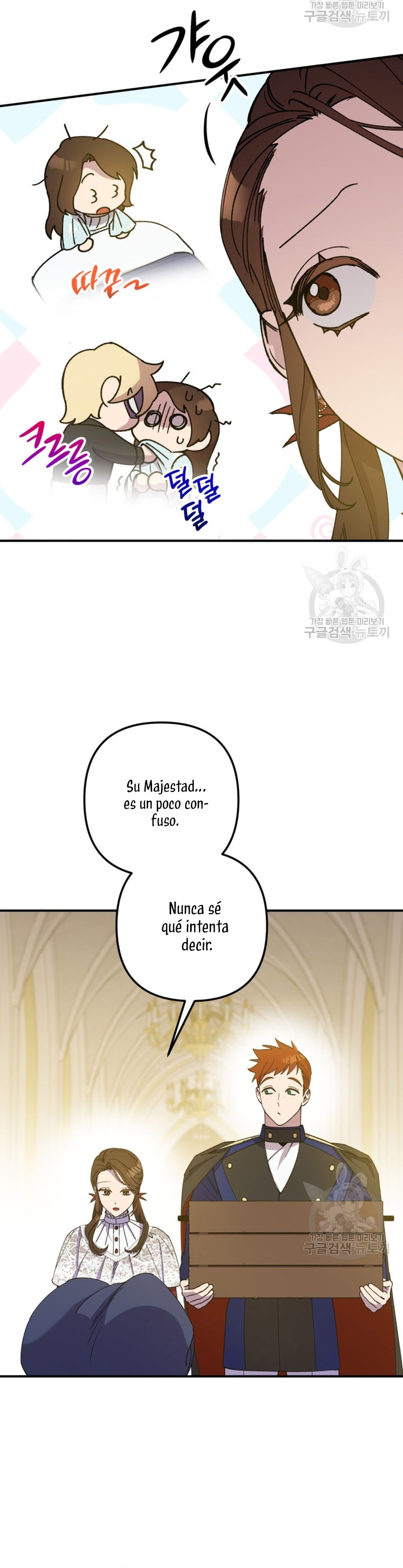 Su Majestad, deténgase ahora Capítulo 16 - Página 7