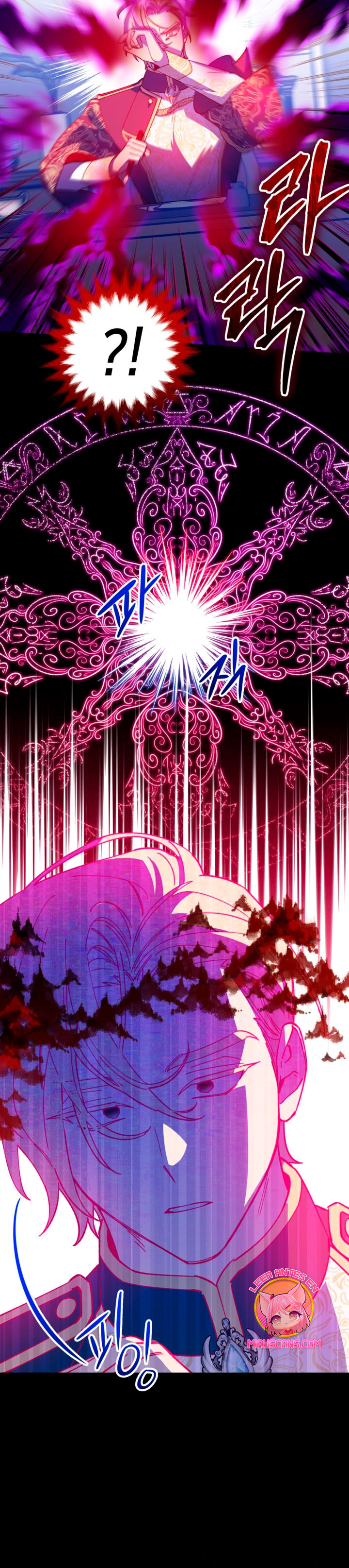 Su Majestad, deténgase ahora Capítulo 17 - Página 11