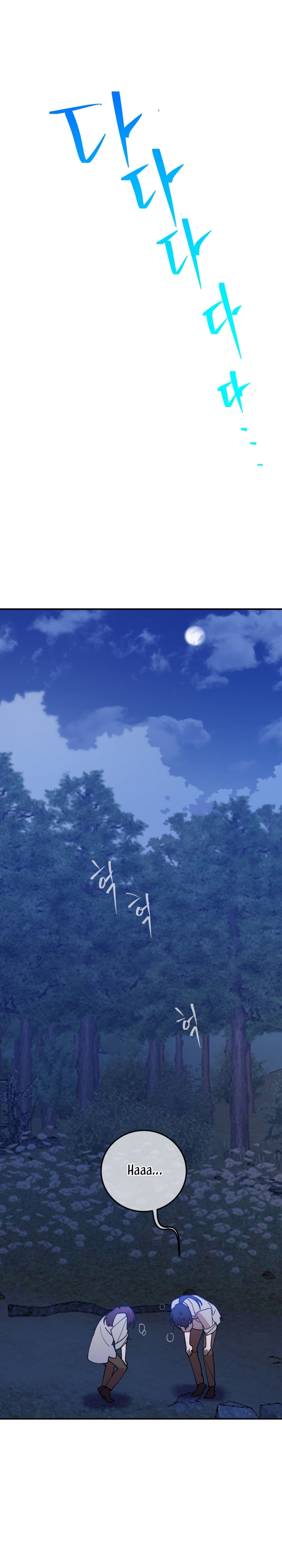 Su Majestad, deténgase ahora Capítulo 2 - Página 20