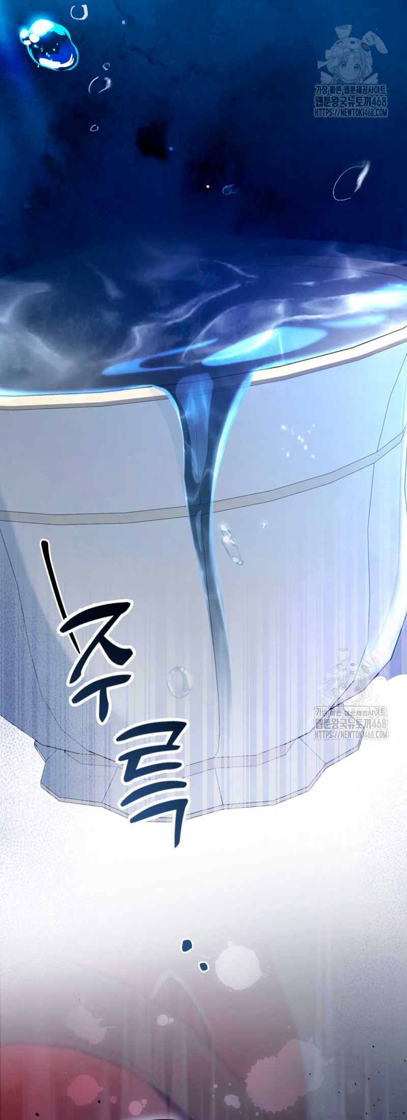 Su Majestad, deténgase ahora Capítulo 20 - Página 27