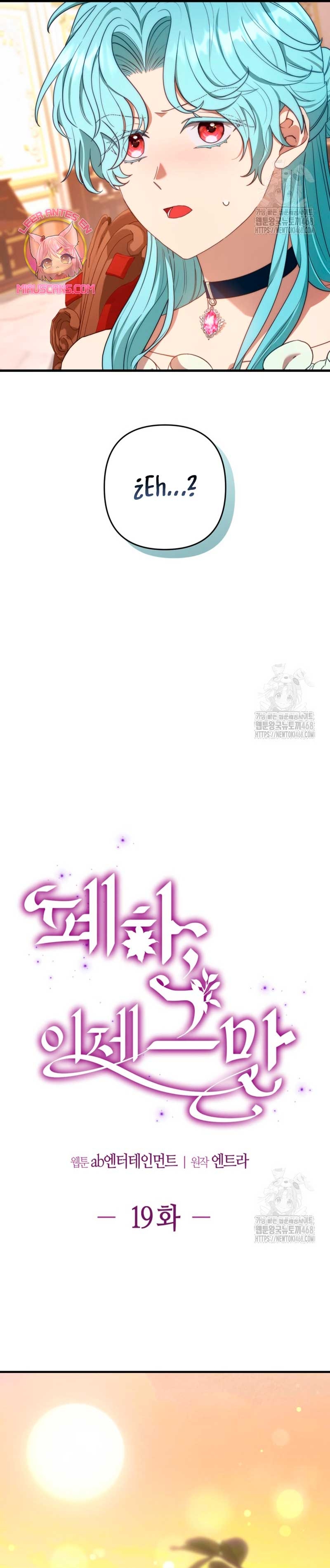 Su Majestad, deténgase ahora Capítulo 21 - Página 8