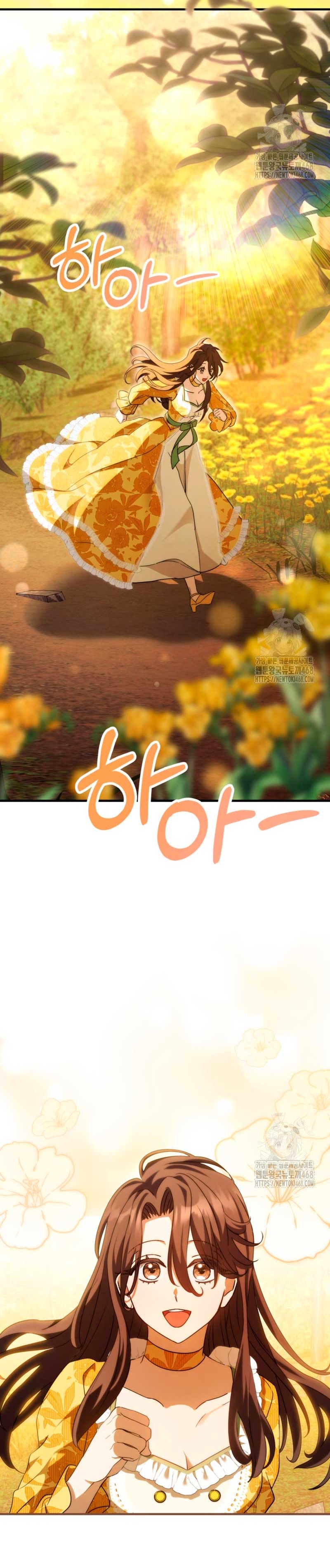 Su Majestad, deténgase ahora Capítulo 21 - Página 9