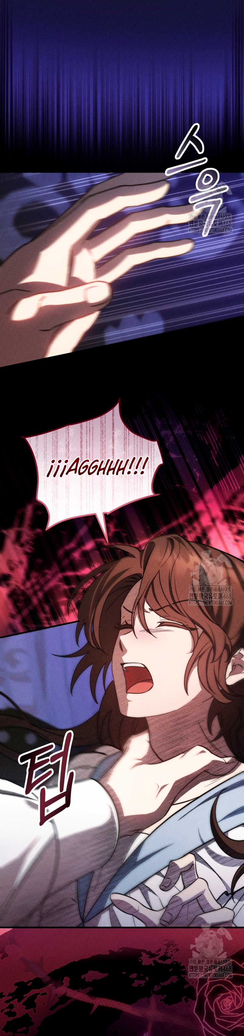 Su Majestad, deténgase ahora Capítulo 22 - Página 8