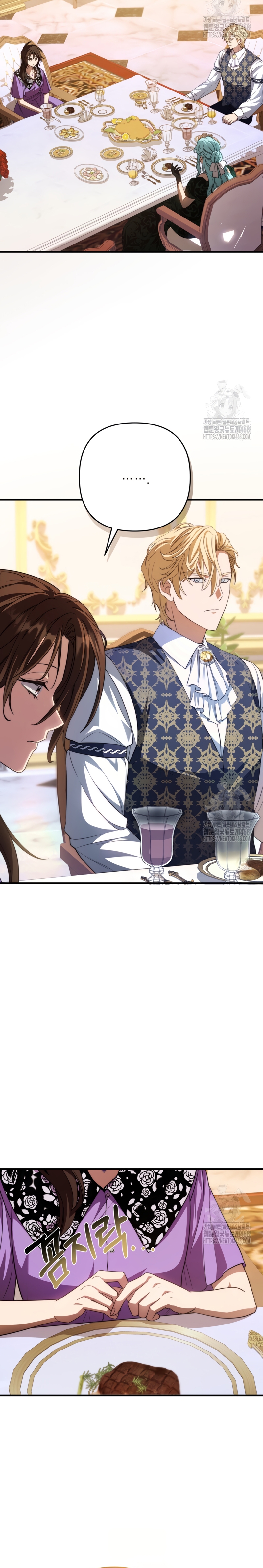 Su Majestad, deténgase ahora Capítulo 23 - Página 34