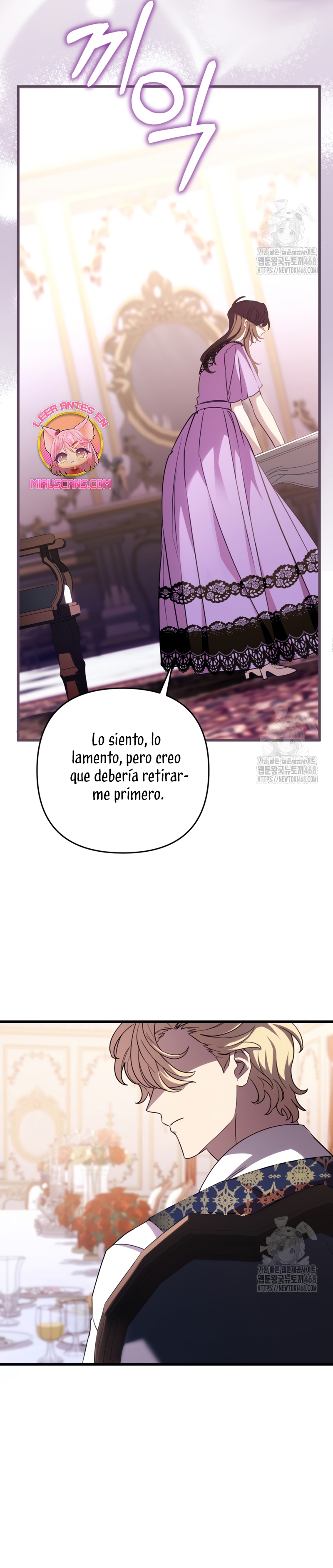 Su Majestad, deténgase ahora Capítulo 24 - Página 17