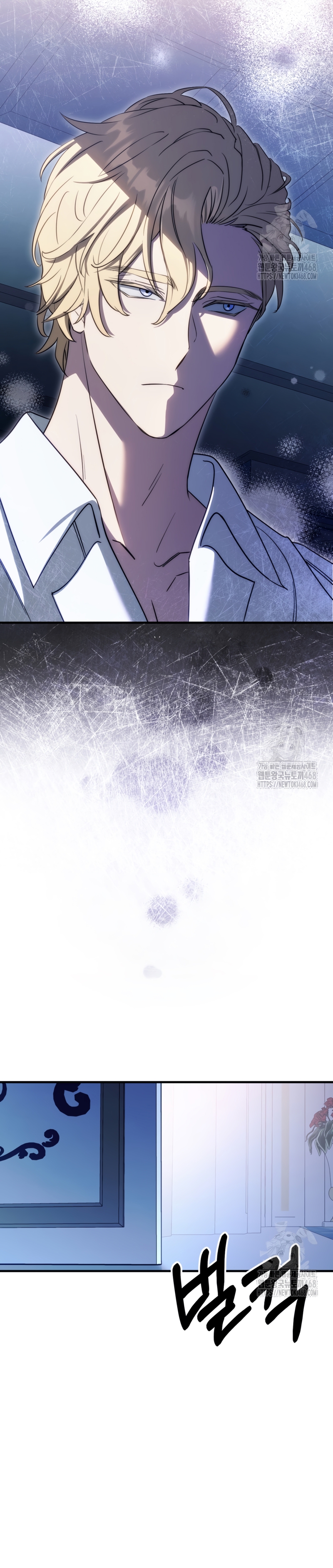 Su Majestad, deténgase ahora Capítulo 24 - Página 29