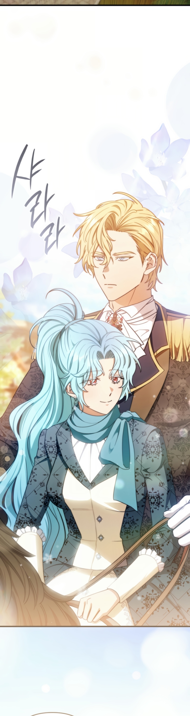 Su Majestad, deténgase ahora Capítulo 26 - Página 14