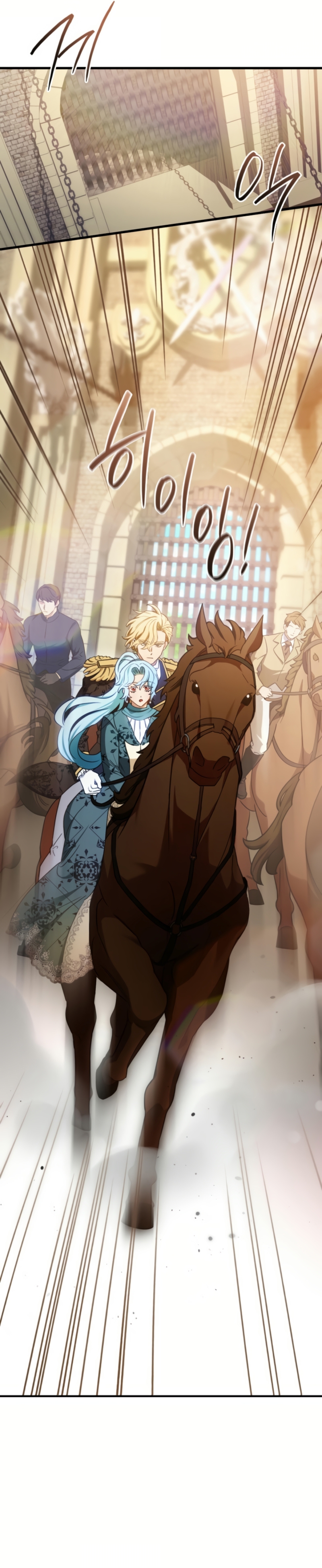 Su Majestad, deténgase ahora Capítulo 26 - Página 25