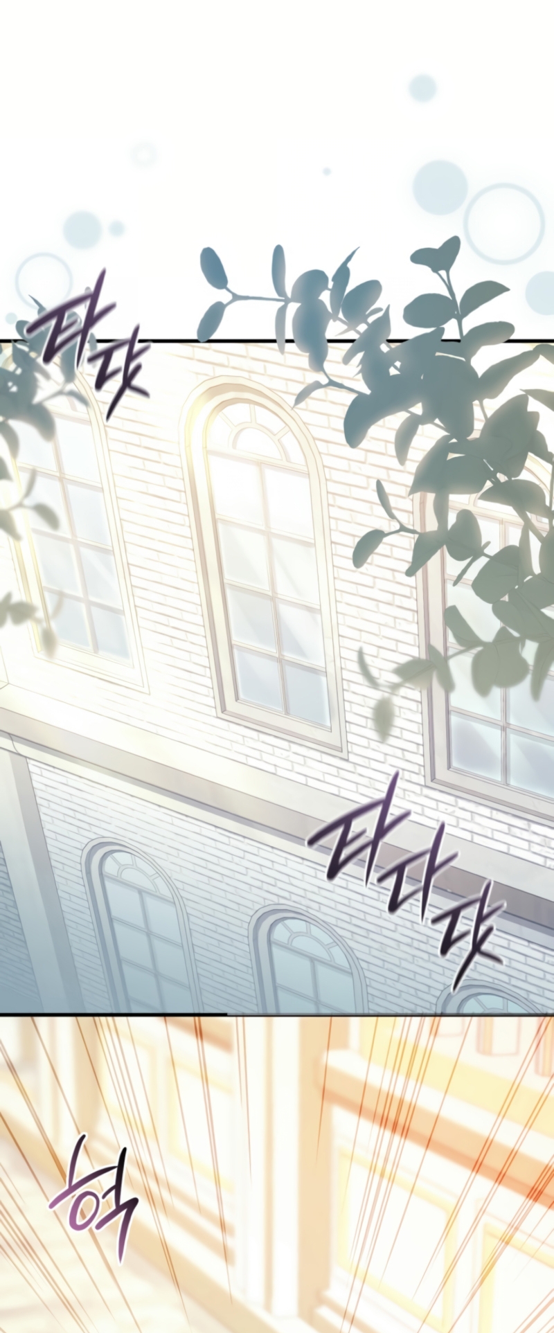 Su Majestad, deténgase ahora Capítulo 26 - Página 3