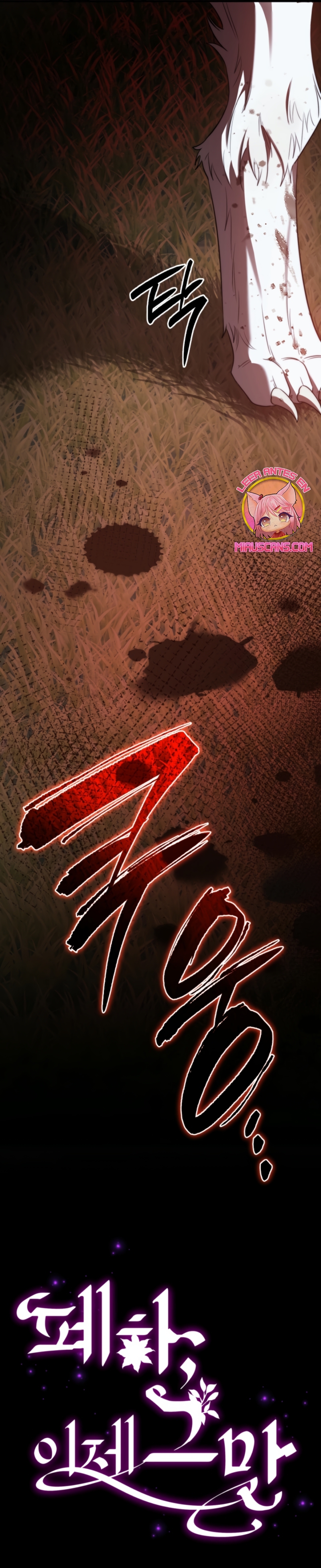 Su Majestad, deténgase ahora Capítulo 26 - Página 45