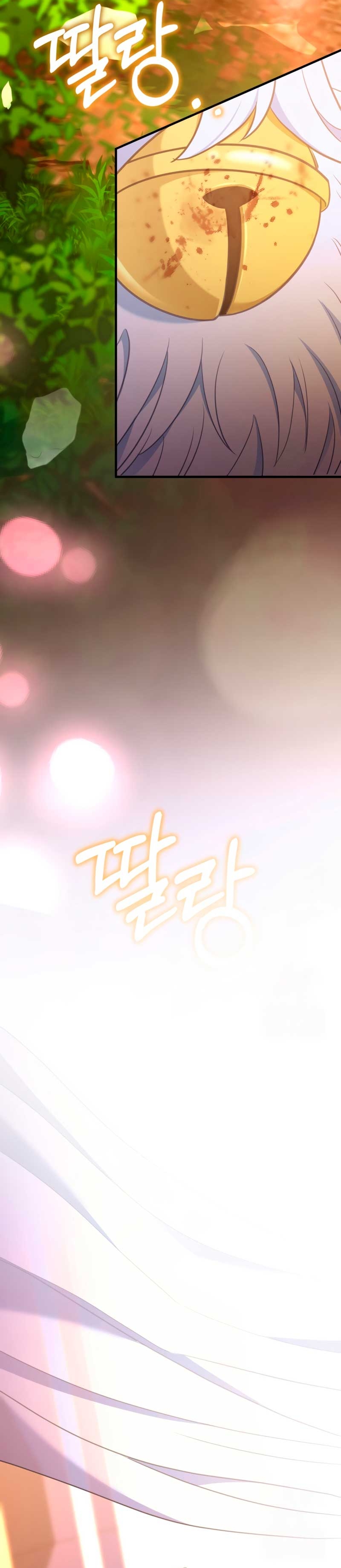 Su Majestad, deténgase ahora Capítulo 27 - Página 26