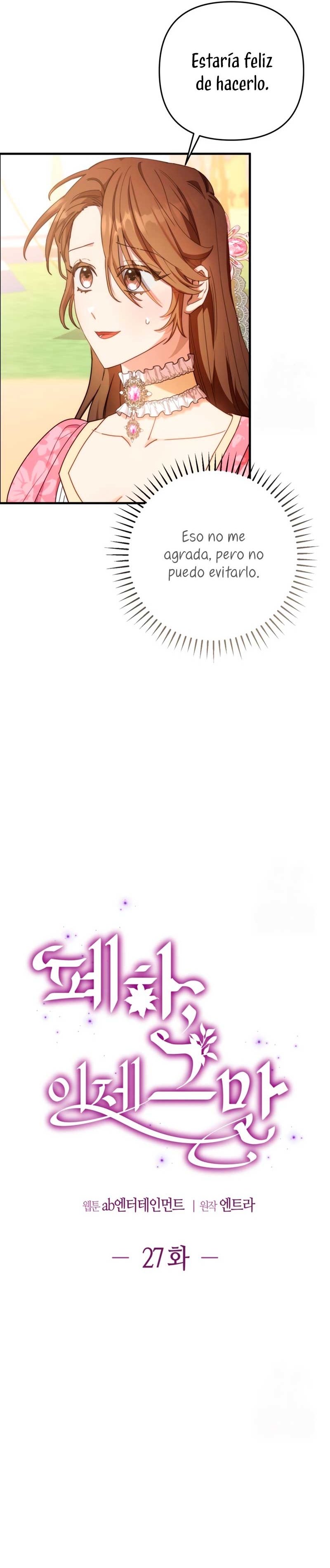 Su Majestad, deténgase ahora Capítulo 27 - Página 7