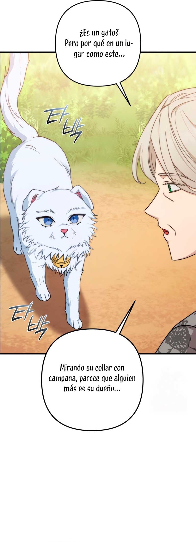 Su Majestad, deténgase ahora Capítulo 28 - Página 25