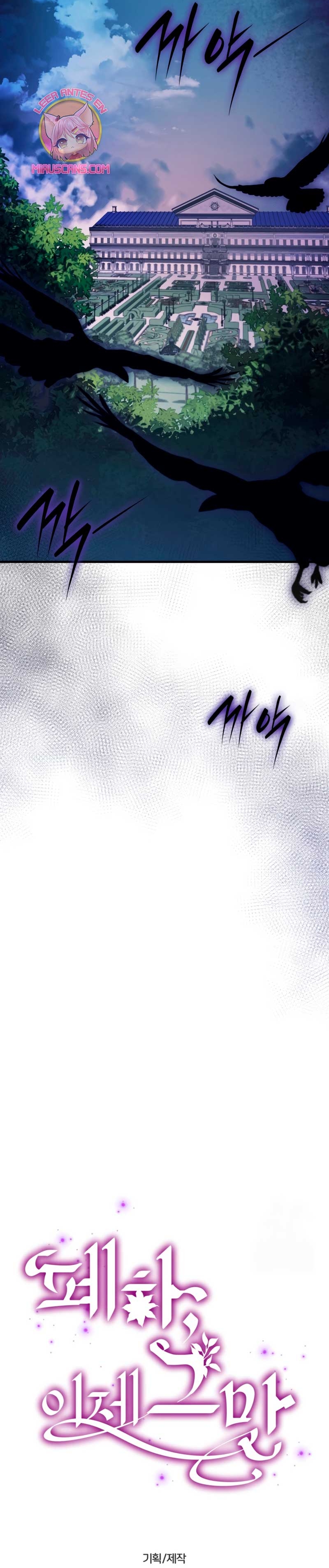 Su Majestad, deténgase ahora Capítulo 28 - Página 42