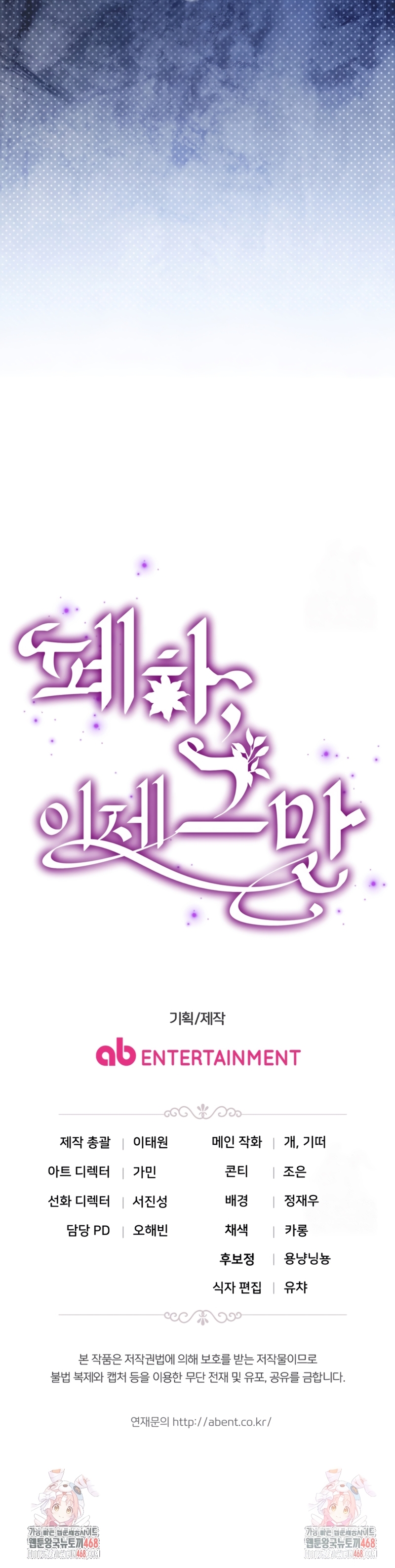 Su Majestad, deténgase ahora Capítulo 29 - Página 35