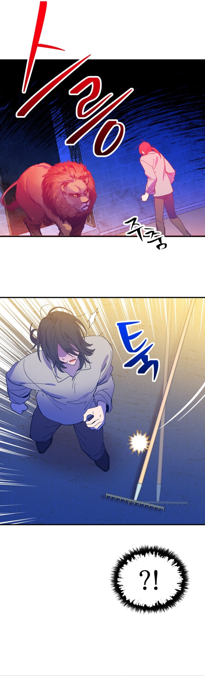 Su Majestad, deténgase ahora Capítulo 3 - Página 23