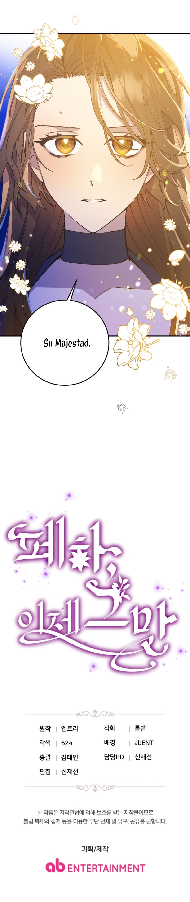 Su Majestad, deténgase ahora Capítulo 3 - Página 43