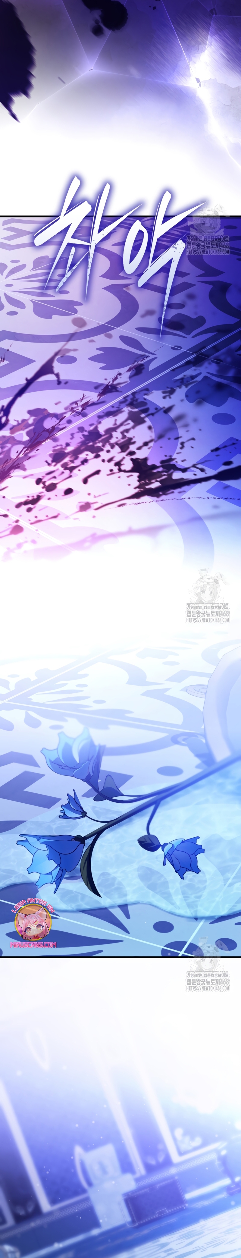 Su Majestad, deténgase ahora Capítulo 30 - Página 31