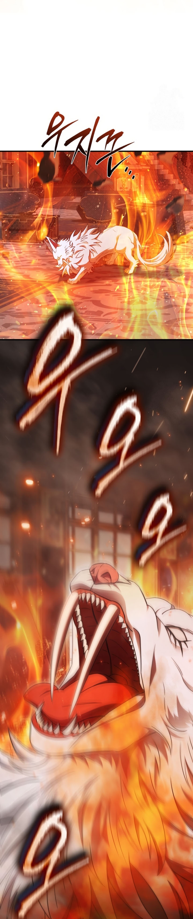 Su Majestad, deténgase ahora Capítulo 31 - Página 20