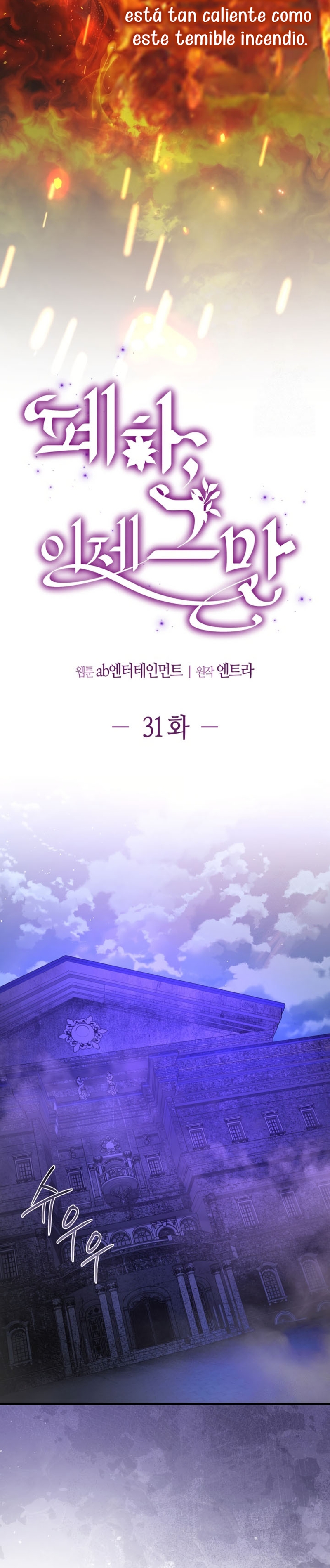 Su Majestad, deténgase ahora Capítulo 31 - Página 38