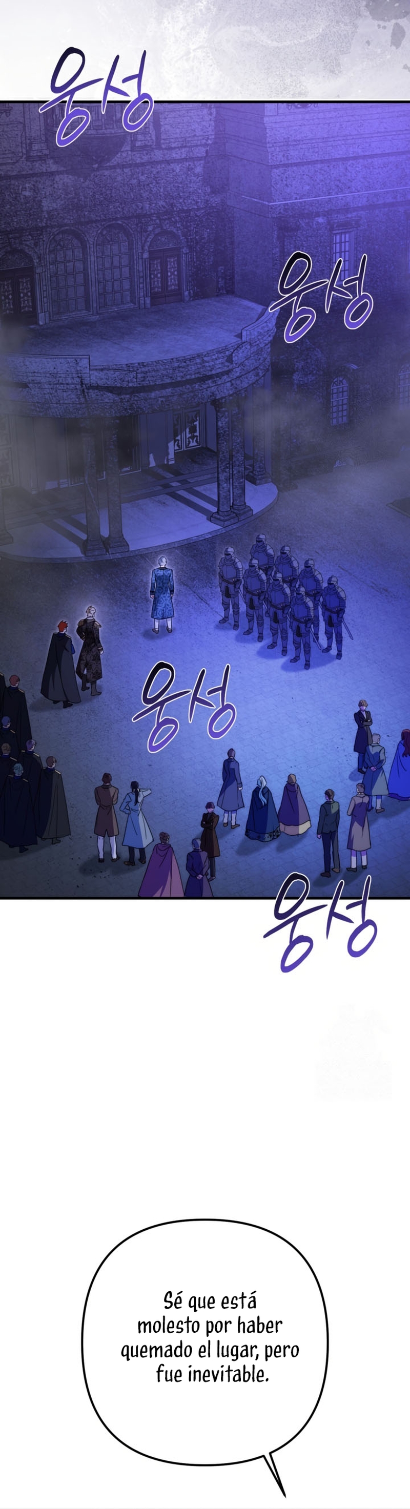 Su Majestad, deténgase ahora Capítulo 31 - Página 39