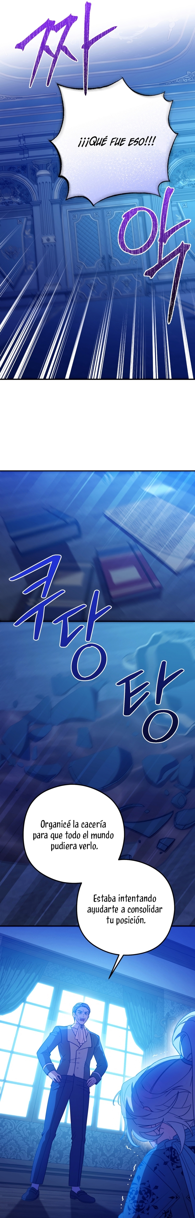 Su Majestad, deténgase ahora Capítulo 32 - Página 18