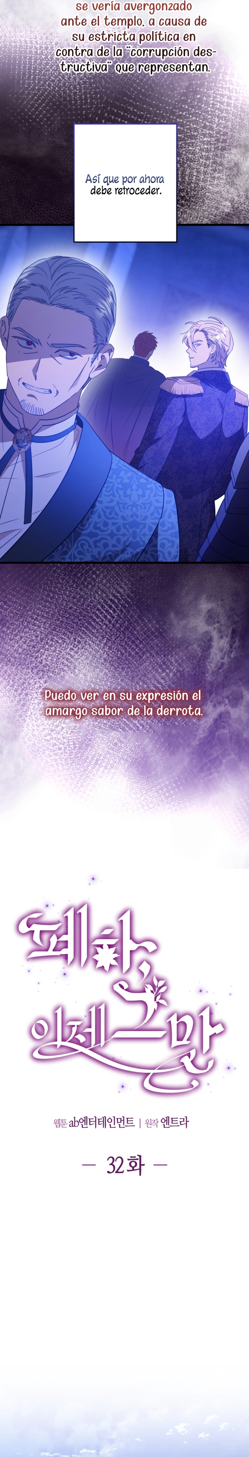 Su Majestad, deténgase ahora Capítulo 32 - Página 5