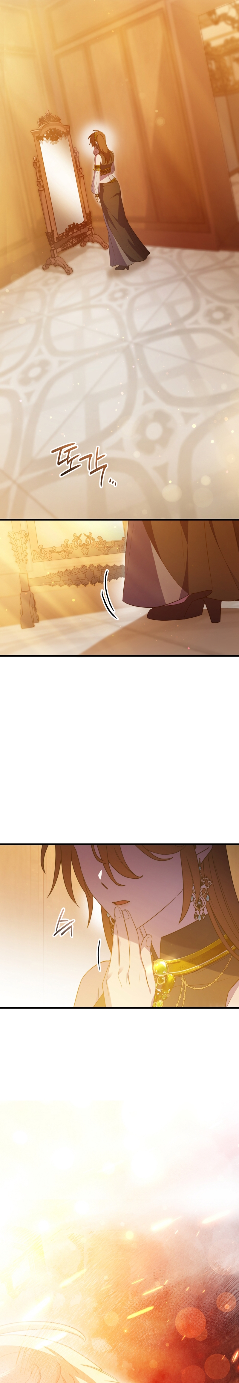 Su Majestad, deténgase ahora Capítulo 33 - Página 11