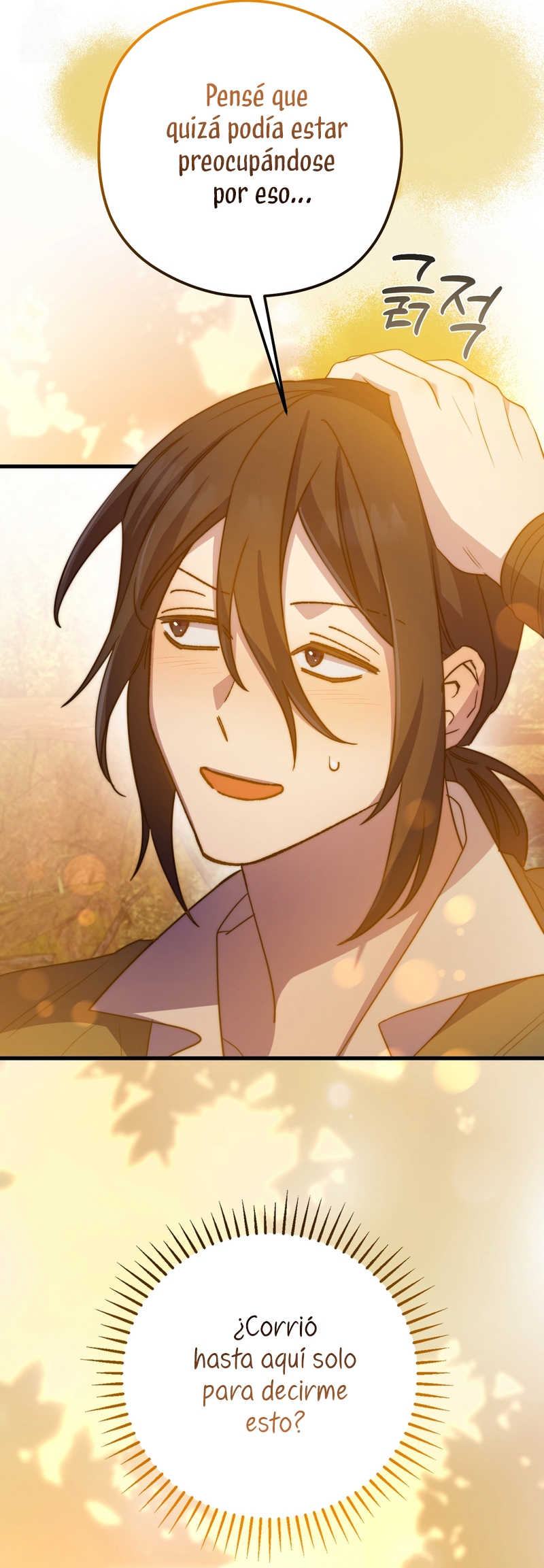 Su Majestad, deténgase ahora Capítulo 34 - Página 15