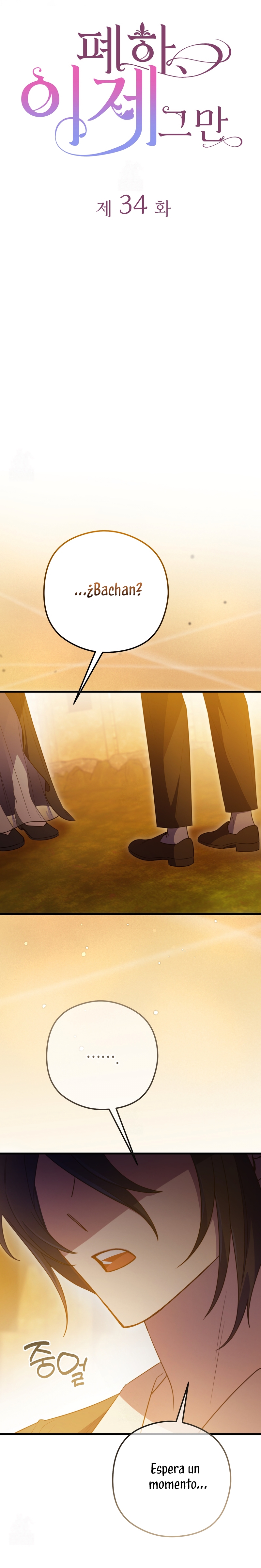 Su Majestad, deténgase ahora Capítulo 34 - Página 4