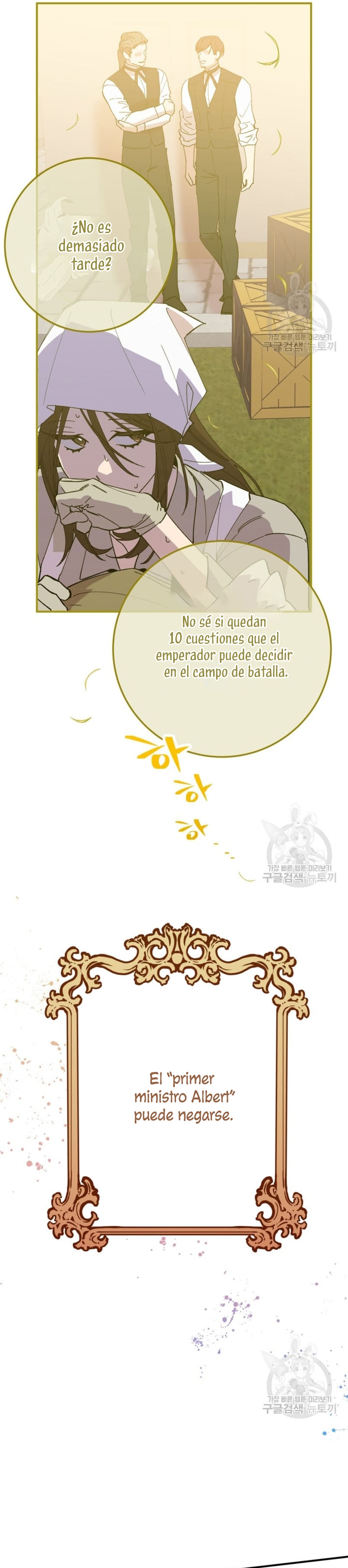 Su Majestad, deténgase ahora Capítulo 5 - Página 15