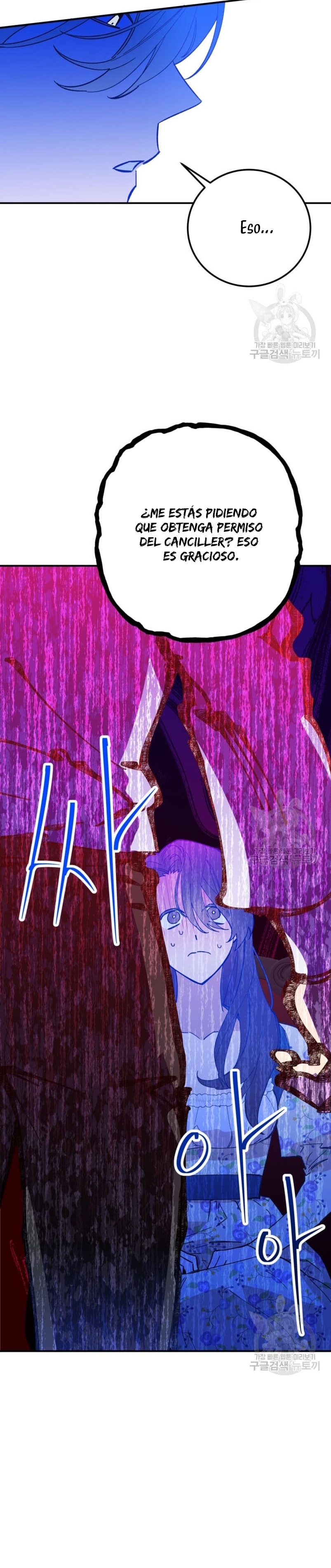 Su Majestad, deténgase ahora Capítulo 5 - Página 16