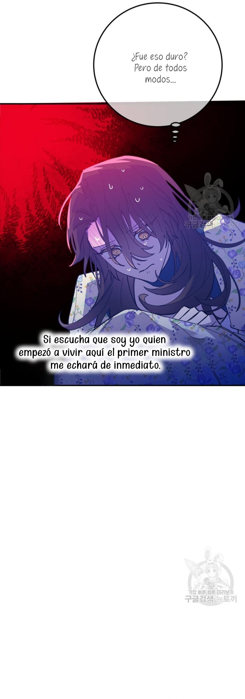 Su Majestad, deténgase ahora Capítulo 5 - Página 17