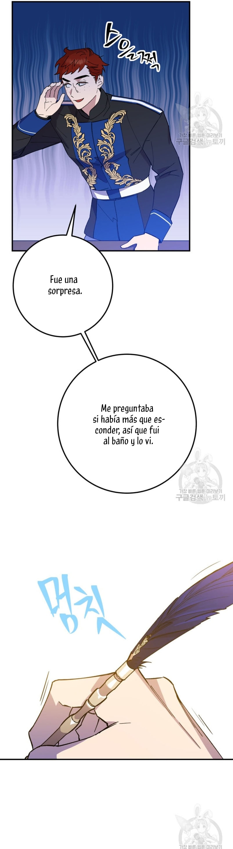 Su Majestad, deténgase ahora Capítulo 5 - Página 27