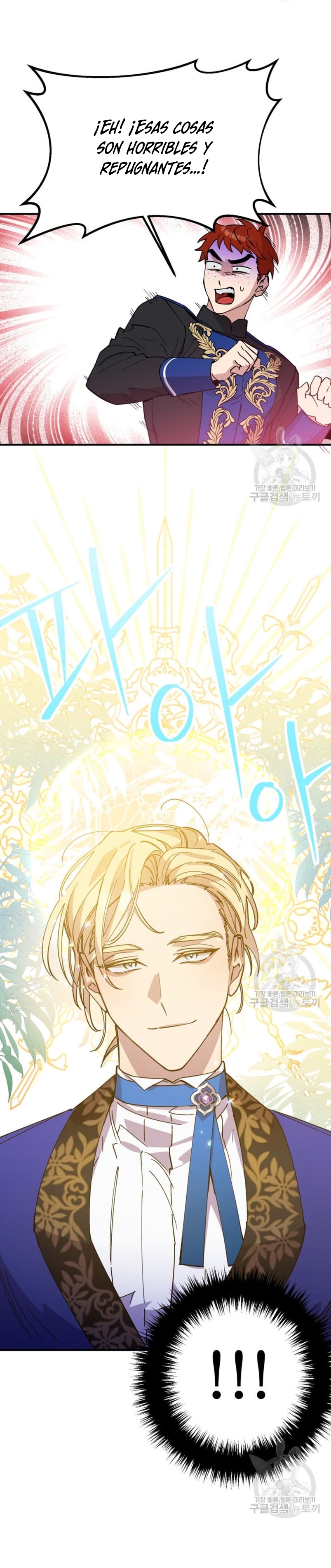 Su Majestad, deténgase ahora Capítulo 5 - Página 31