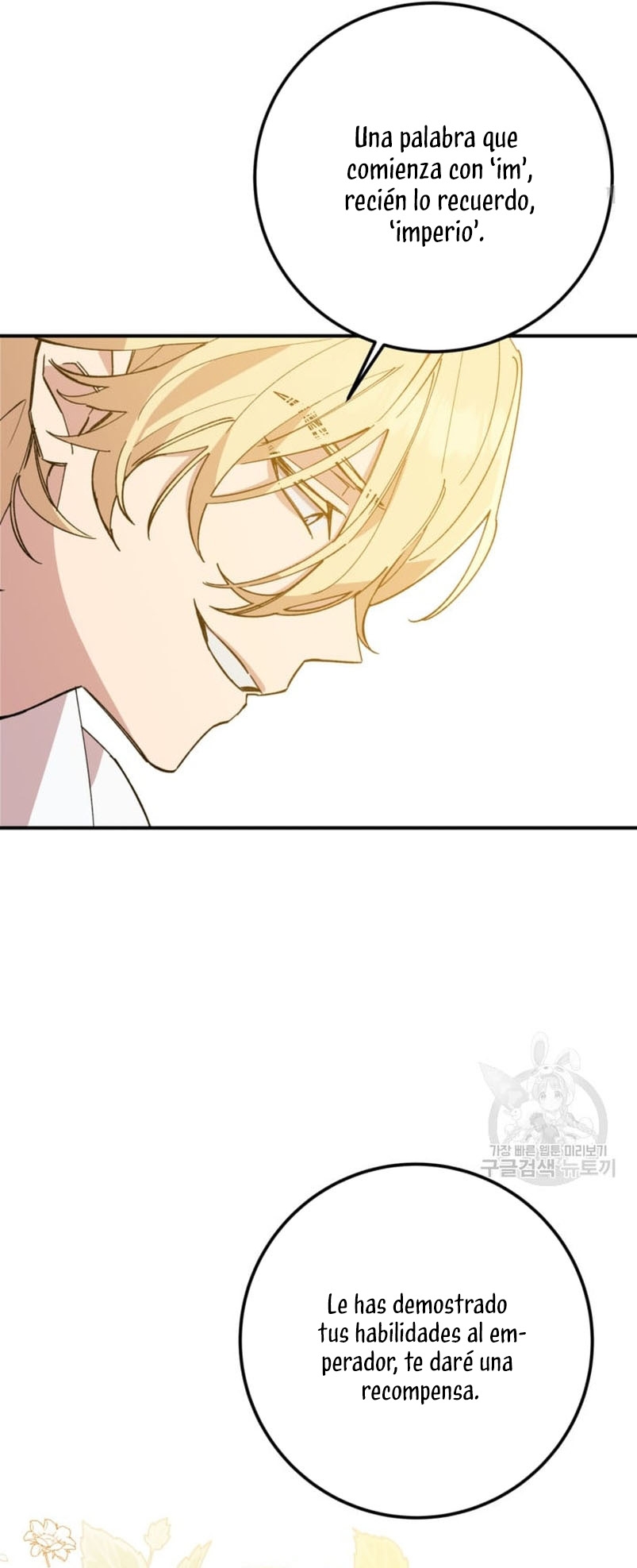 Su Majestad, deténgase ahora Capítulo 5 - Página 6