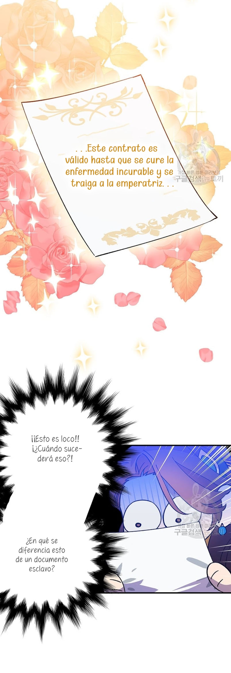 Su Majestad, deténgase ahora Capítulo 6 - Página 11