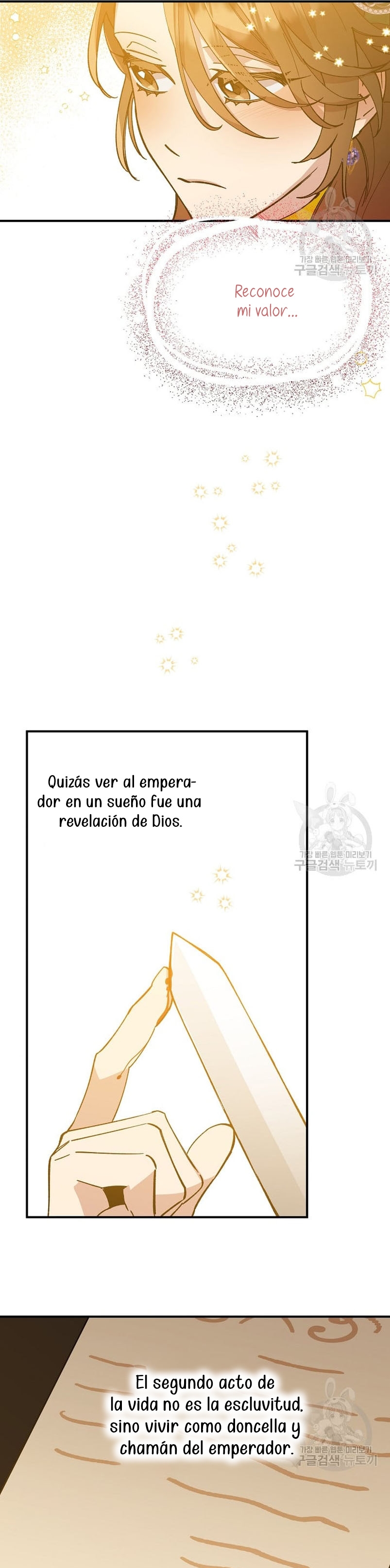 Su Majestad, deténgase ahora Capítulo 6 - Página 25