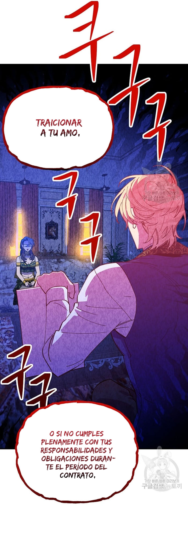 Su Majestad, deténgase ahora Capítulo 6 - Página 28