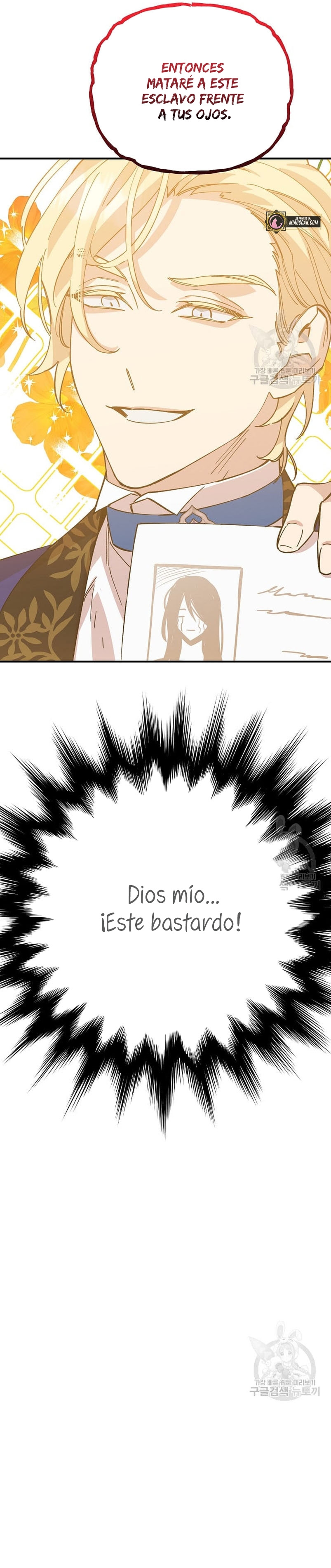 Su Majestad, deténgase ahora Capítulo 6 - Página 29