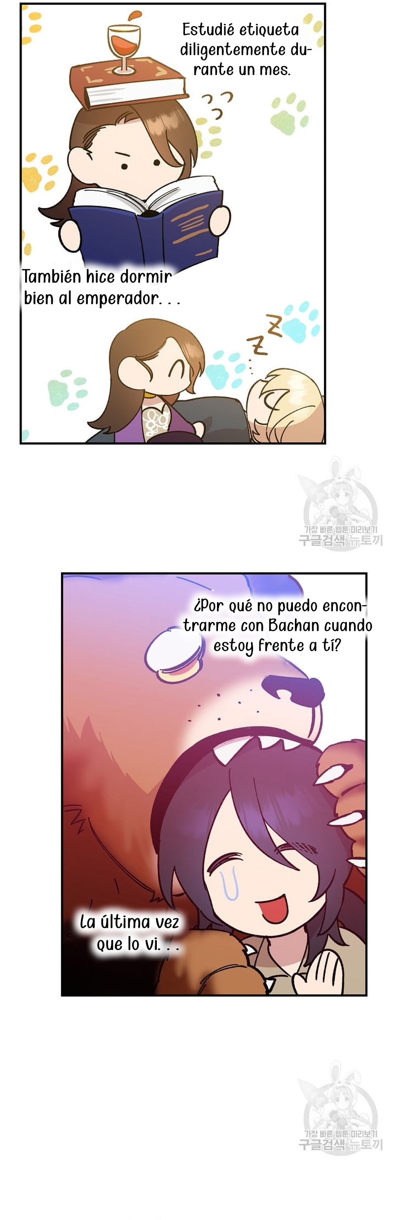 Su Majestad, deténgase ahora Capítulo 6 - Página 31